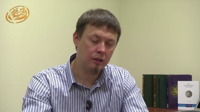 Булат Мулюков. Возникновение и развитие исламской экономики