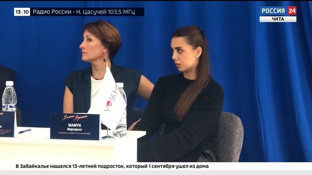 Развитие художественной гимнастики в Забайкалье обсудили в рамках соревнований «Золото Удокана» смотреть онлайн