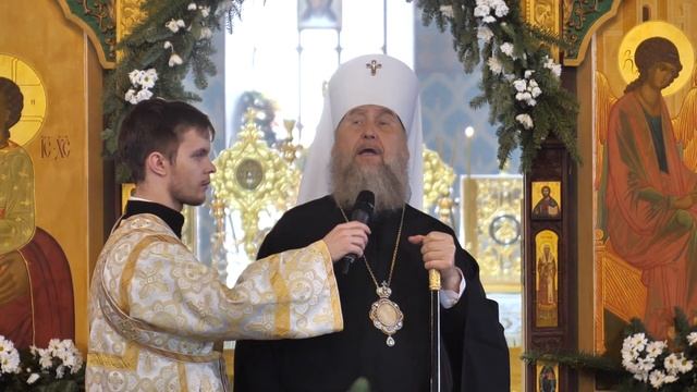 Отдание праздника Рождества Христова смотреть онлайн