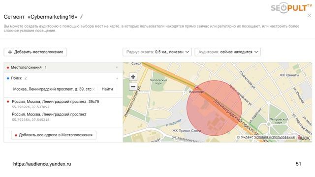 Проверь себя: запускаем и анализируем рекламу с Яндекс.Метрикой. Галина Блонская Cybermarketing201 смотреть онлайн