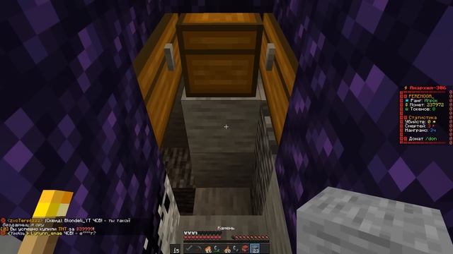 АНАРХИЯ - ВАЙП, разнос ВСЕХ и ВСЕГО | Майнкрафт Фантайм смотреть онлайн