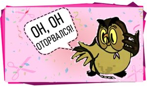 Как спрятать кончики ниток на шве.