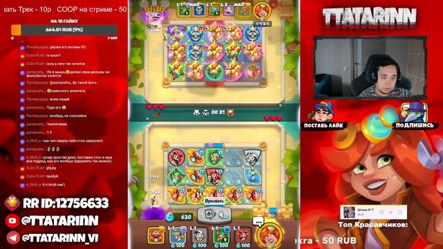 RUSH ROYALE | ИГРАЕМ МОНАХОМ | ROAD TO 6225 CUPS