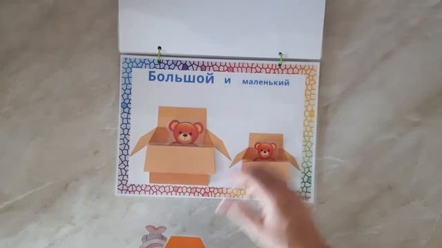 игры на липучках igraem_s_mamoi123 смотреть онлайн