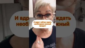 Гербалайф - когда кончится продукт ( или его перестанет пропускать граница)