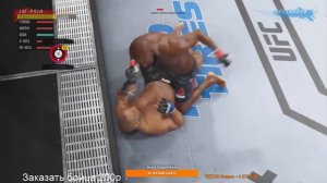 БЬЮСЬ НА САМЫХ ВЫСОКИХ РЕЙТИНГАХ UFC 4