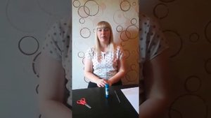 Как измерить свой рост?