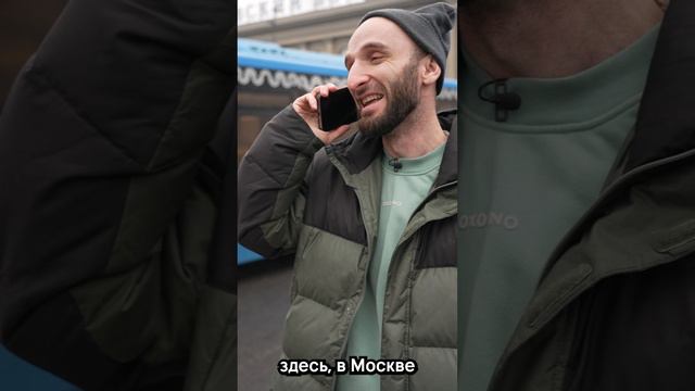 Омар поднялся в Москве | Омар в Большом городе