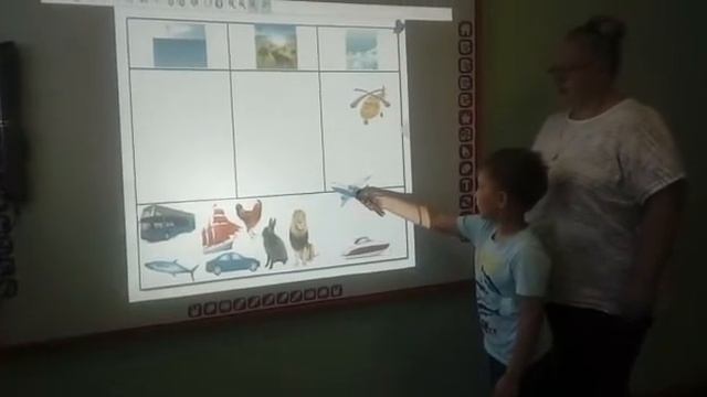 Интерактивное занятие "Виды транспорта" смотреть онлайн