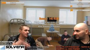 МОПС ЗАЕХАЛ В ПРЕСС ХАТУ. КТО ТАКОЙ ХОХОЛ?!