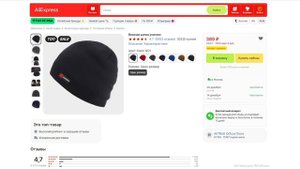 Обзор зимней шапки из искусственного меха. Отличная шапка из искусственного меха с Алиэкспресс