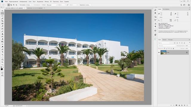 Подготовка фото к публикации в интернете смотреть онлайн