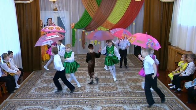 Танец с зонтиками. Осенние танцы.