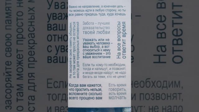 Совет Оракула 48. #игрыразума. @Ионелла Тимуш. #shorts