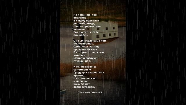 #поэзия#стихи