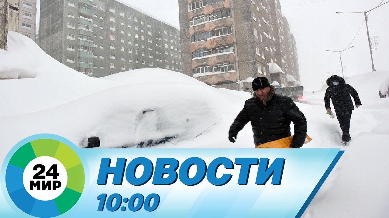 Прогноз погоды в зиме на 10 дней