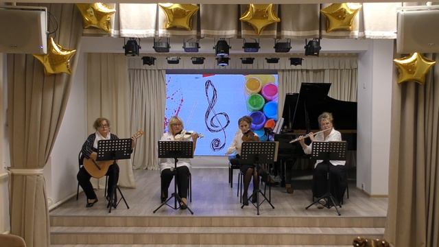 Инстументальный ансамбль Сюрприз Р. Телепнев Вояж в стиле ретро