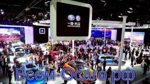 В Китае отложили проведение одного из крупнейших автосалонов