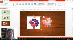 Группировка объектов