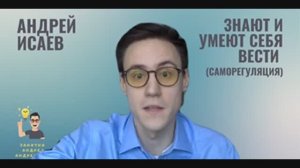 Дети, которые не боятся встречи с проблемами ?» (Стрессоустойчивость)