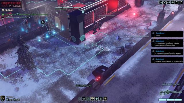 XCOM 2: War of the Chosen (часть 6) смотреть онлайн