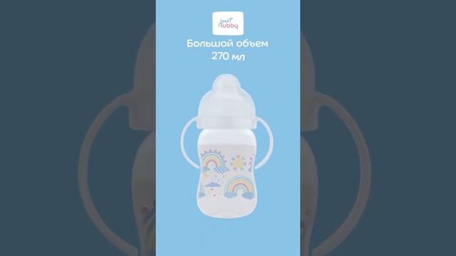 Поильник-непроливайка lubby с мягким носиком, 270 мл.13970 смотреть онлайн