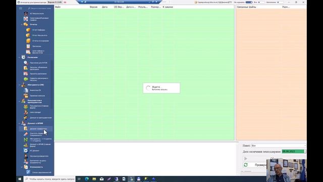 Нет группы в нагрузке? "Исчезла" часть дисциплин? смотреть онлайн
