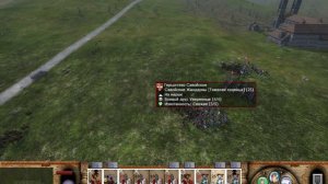 Medieval 2 Total War мода Союз Башмака 5