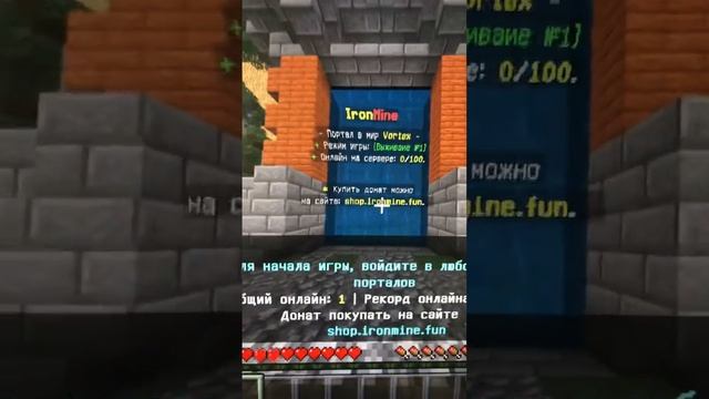 СЕРВЕР ВЫЖИВАНИЯ для МАЙНКРАФТ ПЕ 1.19 (СЕРВЕР ДОМЕРА на ТЕЛЕФОН) смотреть онлайн