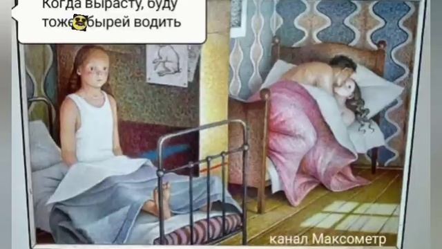 "Я был аленем 19 лет". История Андрея. Максометр. Мужское движение.