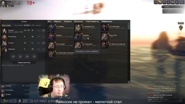 World of sea battle / топ гайд на приватиры /  PvP билды
