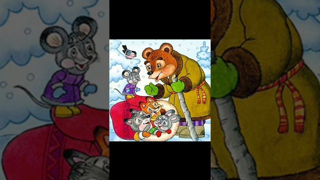 Загадки про казкових героїв смотреть онлайн