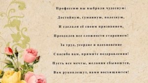 Школьный вальс