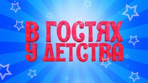 Отчетный концерт Центра детского творчества г. Вичуга (2019 год)