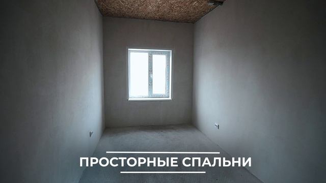 ДОМ.mp4
