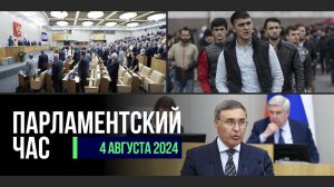 Закрытие весенней сессии | Запрет продажи энергетиков несовершеннолетним | «Правчас» с Фальковым