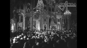 Богослужение на Рождество (СССР, кинохроника,1968г)