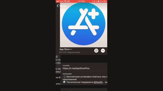 как скачать Майнкрафт бесплатно?2021 на айфон.?? смотреть онлайн