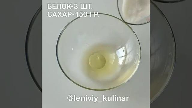 Пирог Облако или волна#рецепты #вкусно #кулинария #вкуснаяеда 
#recepty #vkusno #вкусныерецепты #foo