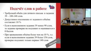 Тетина С.В. – Английский язык 11 класс