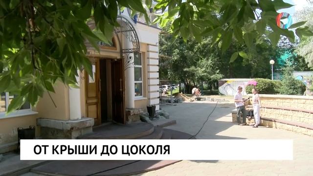 От крыши до цоколя смотреть онлайн