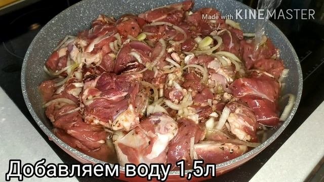 САМЫЙ ЛУЧШИЙ И ПРОСТОЙ СПОСОБ ПРИГОТОВЛЕНИЯ ТУШЕНКИ
