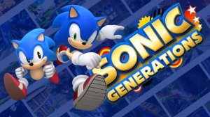 Мелодия "Stardust Speedway" из Sonic Generation