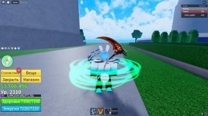 Купил аккаунты В БЛОКС ФРУТС за 10, 100 И 1000 РУБЛЕЙ � Blox Fruits Roblox