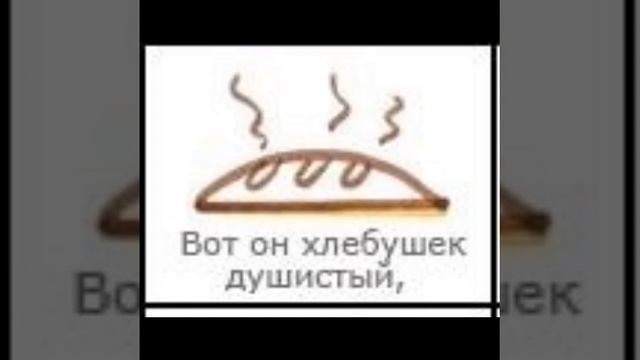 25 хлеб всему голова другое смотреть онлайн