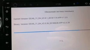 прошивка / Обновление автомагнитол K6_11_OH