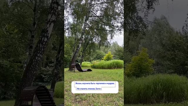 Психолог делится чему научила жизнь