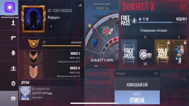 Че начнем стрим и трейд??? смотреть онлайн