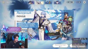 ВЕЗУЧИЕ КРУТКИ АЯТО и ОРУЖЕЙКИ в GENSHIN IMPACT | КРУТКИ ГЕНШИН ИМПАКТ