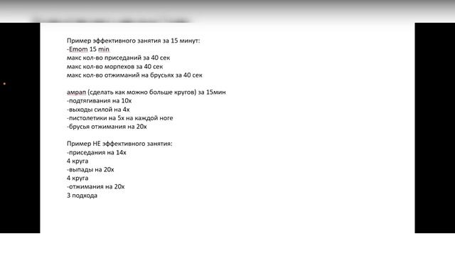 Тренировки на уличной площадке - как их сделать эффективными?